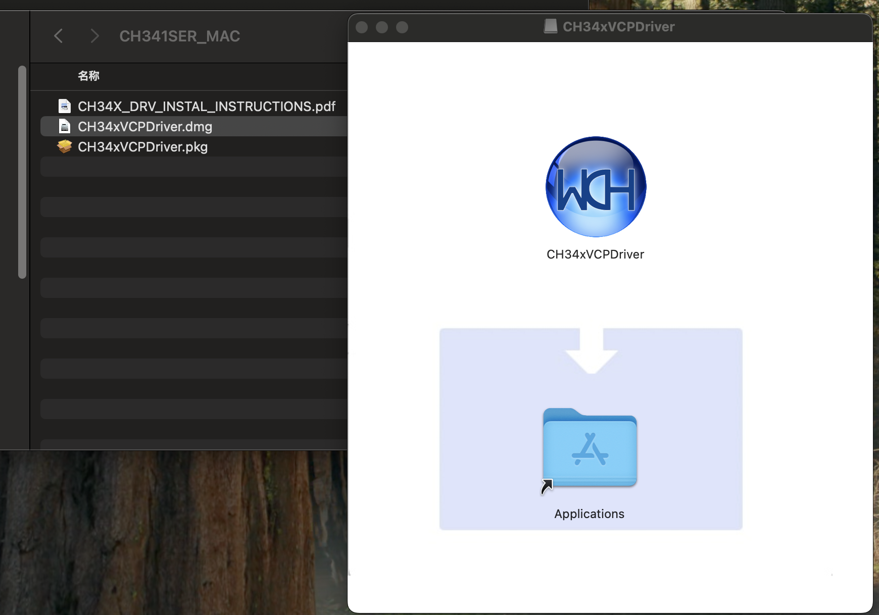 Drag CH34xVCPDriver into Applications